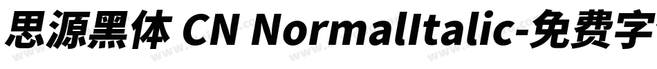 思源黑体 CN NormalItalic字体转换